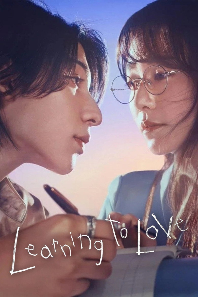 Learning To Love artwork