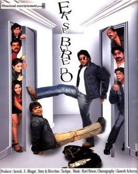 Ek Se Bure Do artwork