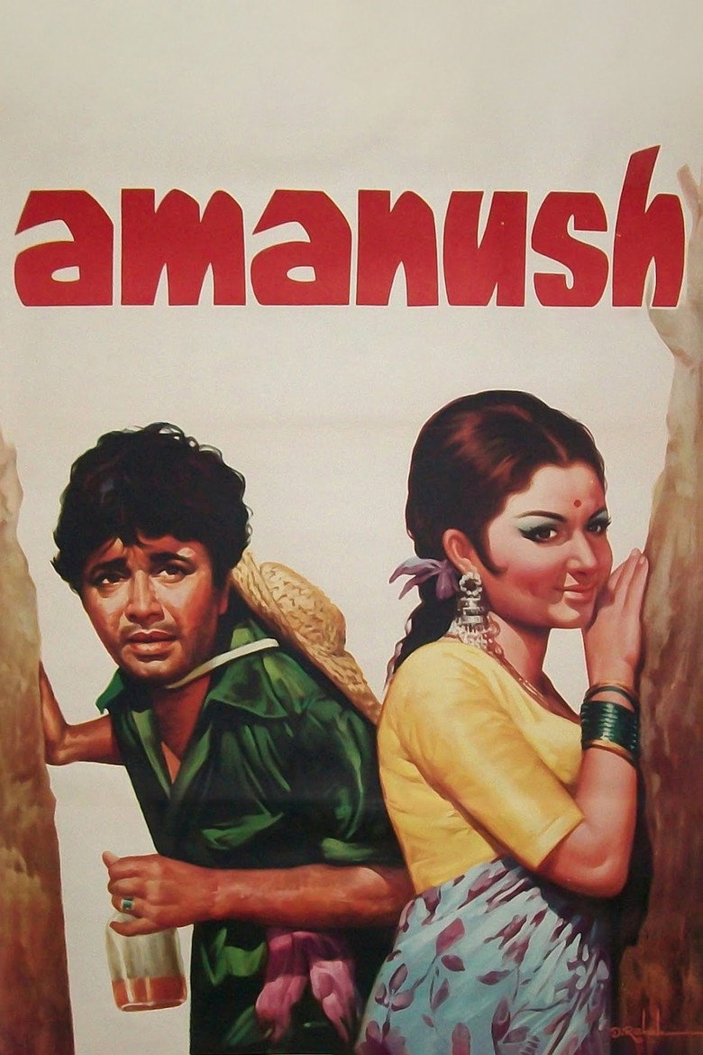 Amanush artwork