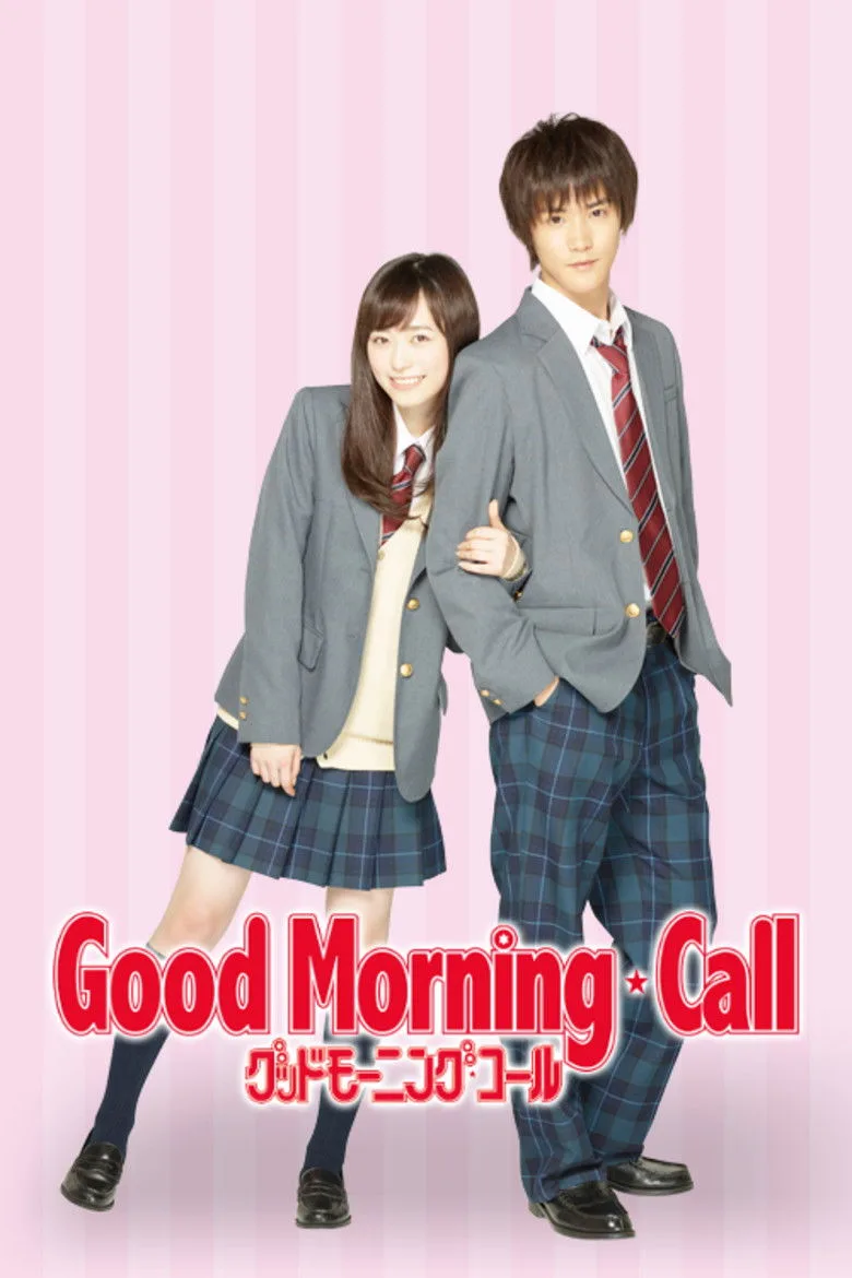 Morning Call artwork