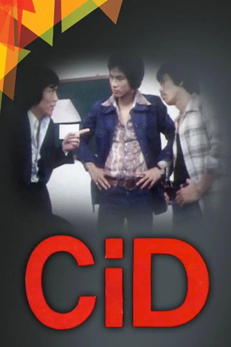 CID artwork