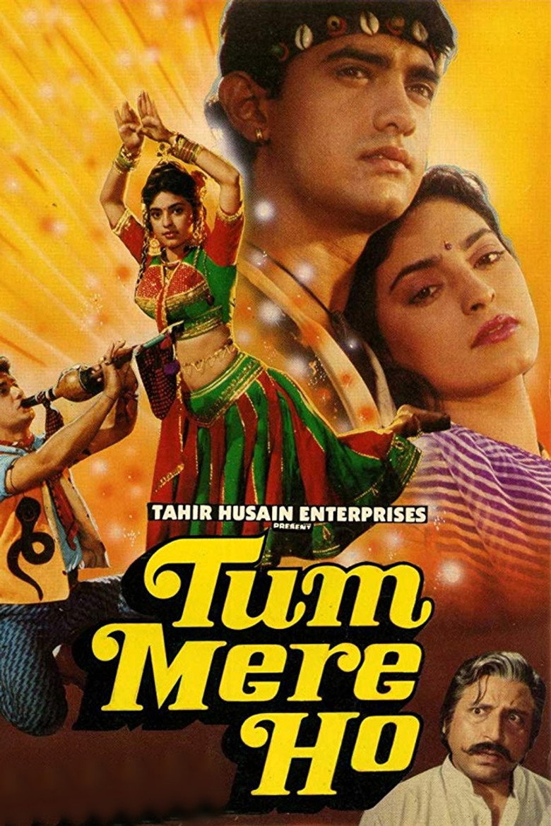 Tum Mere Ho artwork