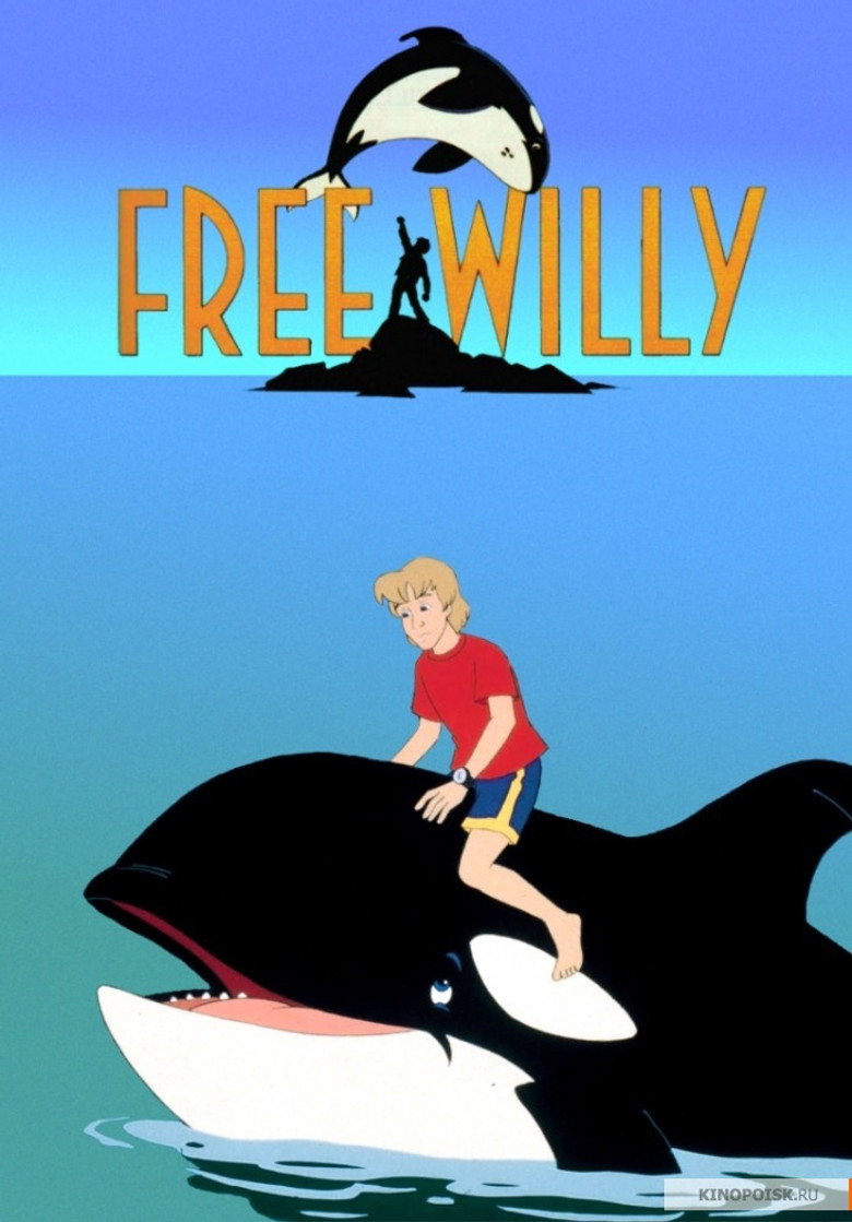 Free Willy artwork