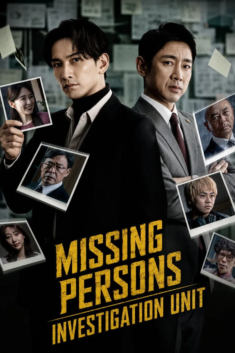 Missing Persons Investigation artwork