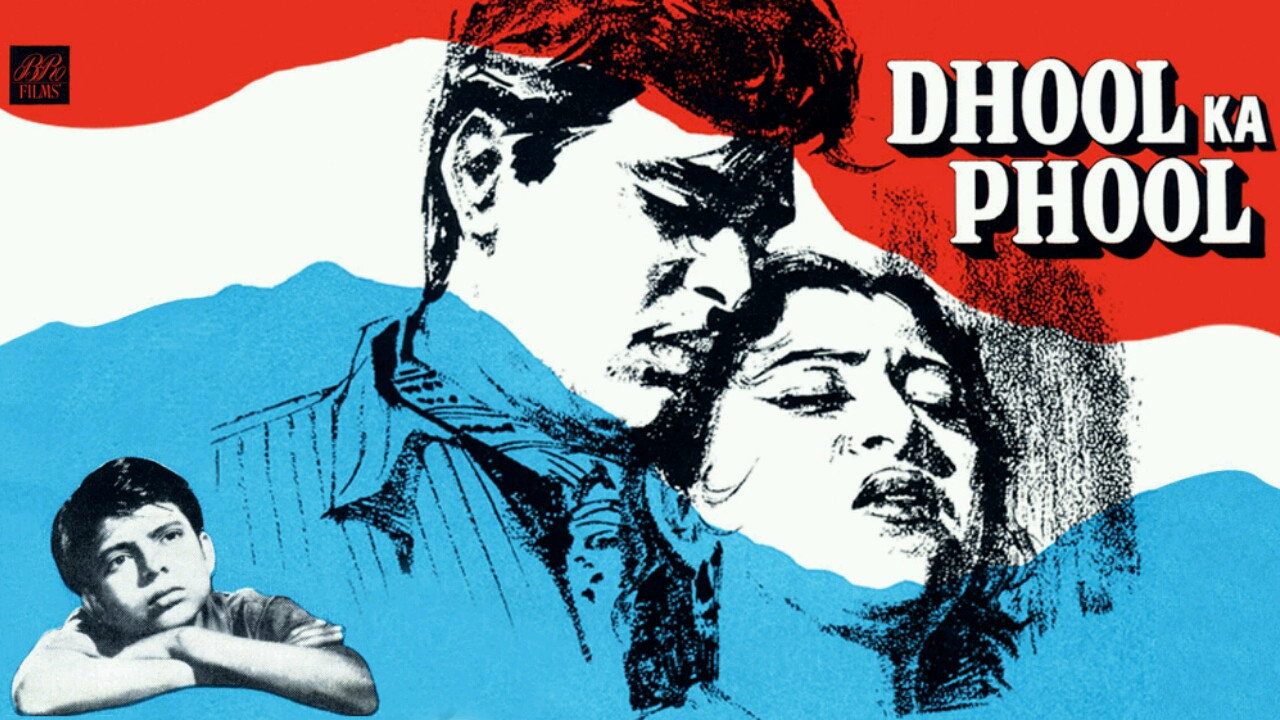 Dhool Ka Phool artwork