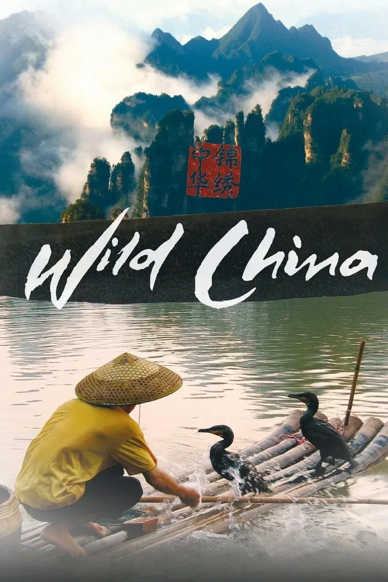Wild China artwork
