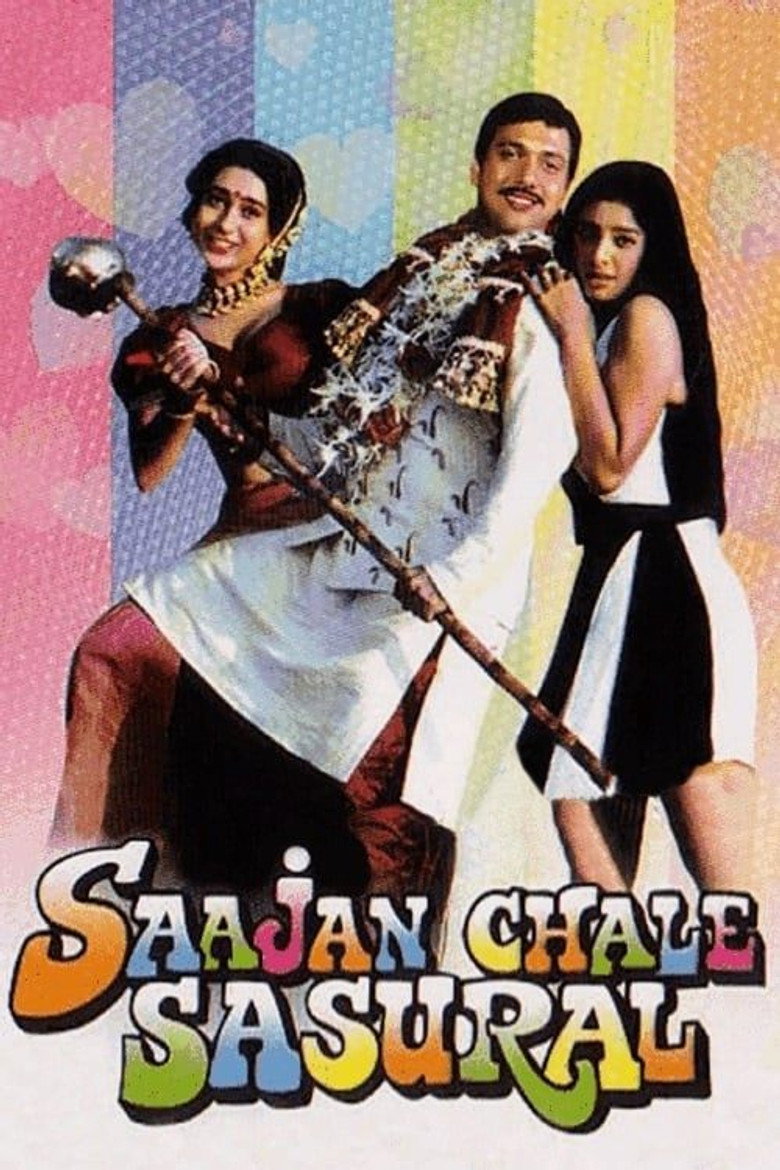 Saajan Chale Sasural artwork