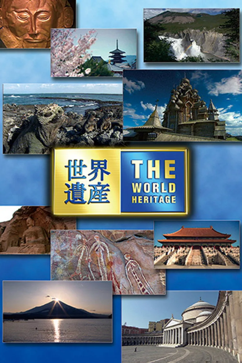 World Heritage artwork