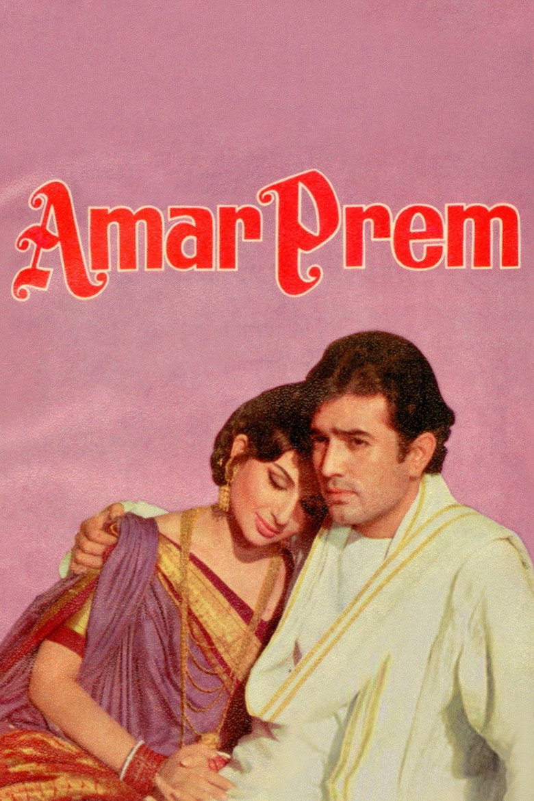 Amar Prem artwork