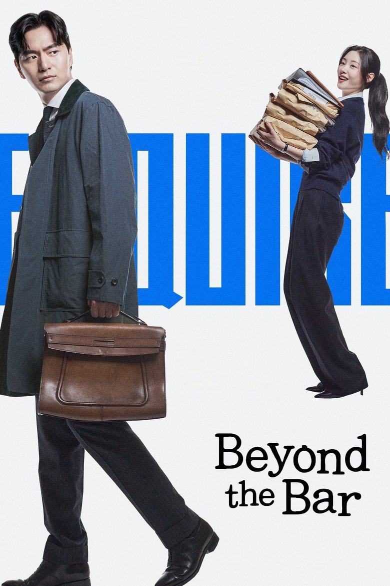 Beyond the Law artwork