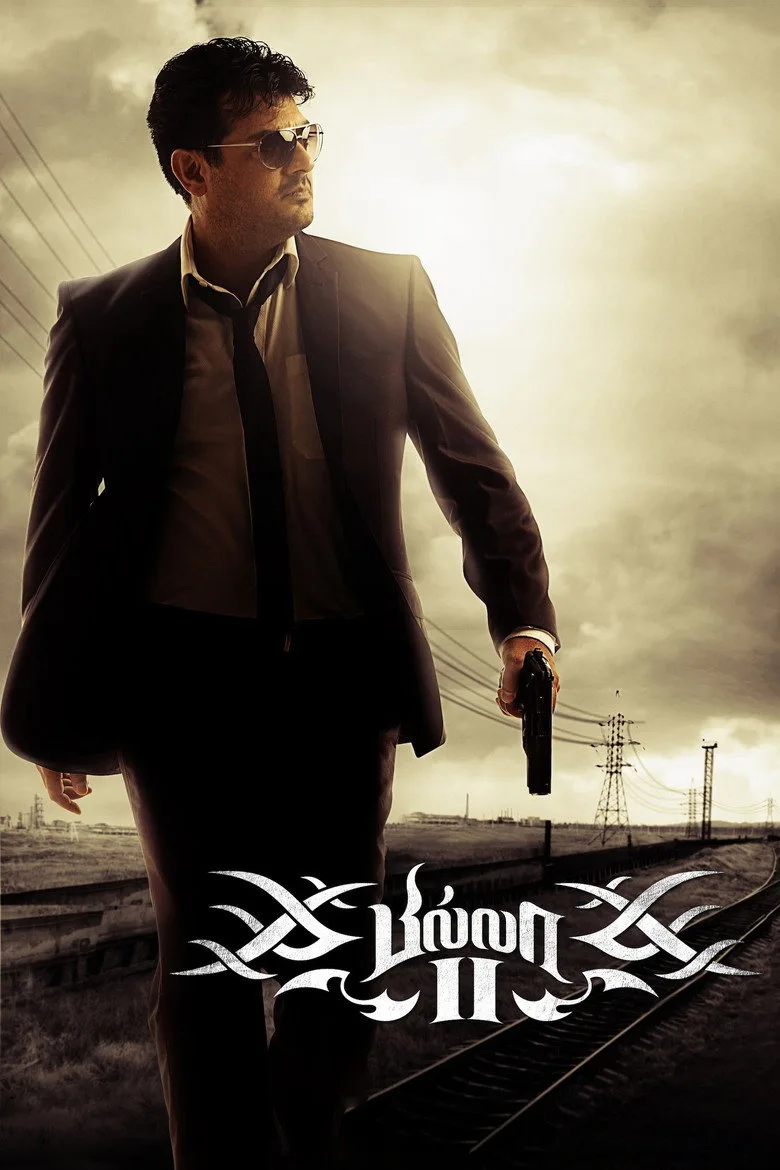 Billa artwork