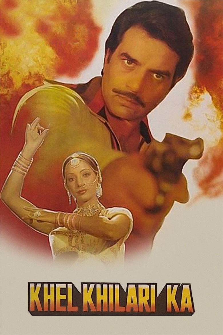 Khel Khilari Ka artwork