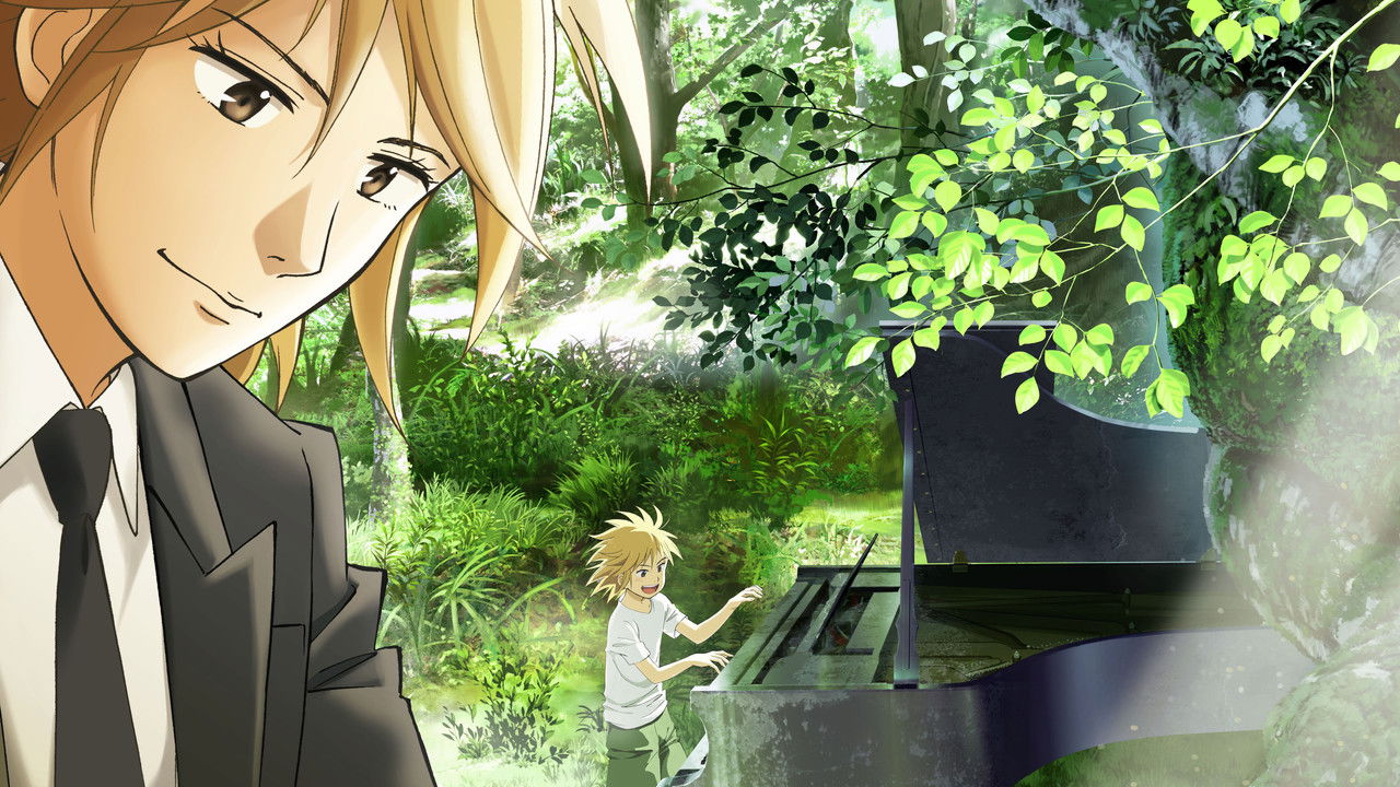 The Piano artwork
