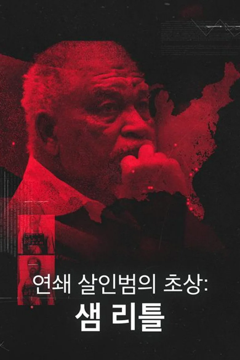 Catching A Serial Killer:... artwork