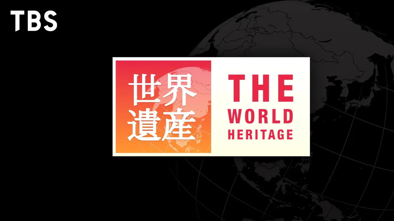 World Heritage artwork